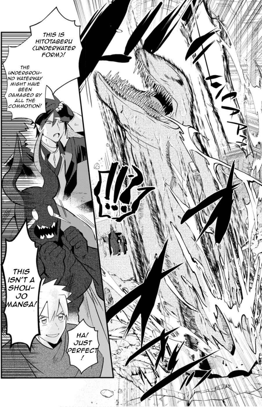 MaOL! ~Shachiku OL to Isekai Saikyou Maou Irekawari Seikatsu~ Chapter 4 - Page 16
