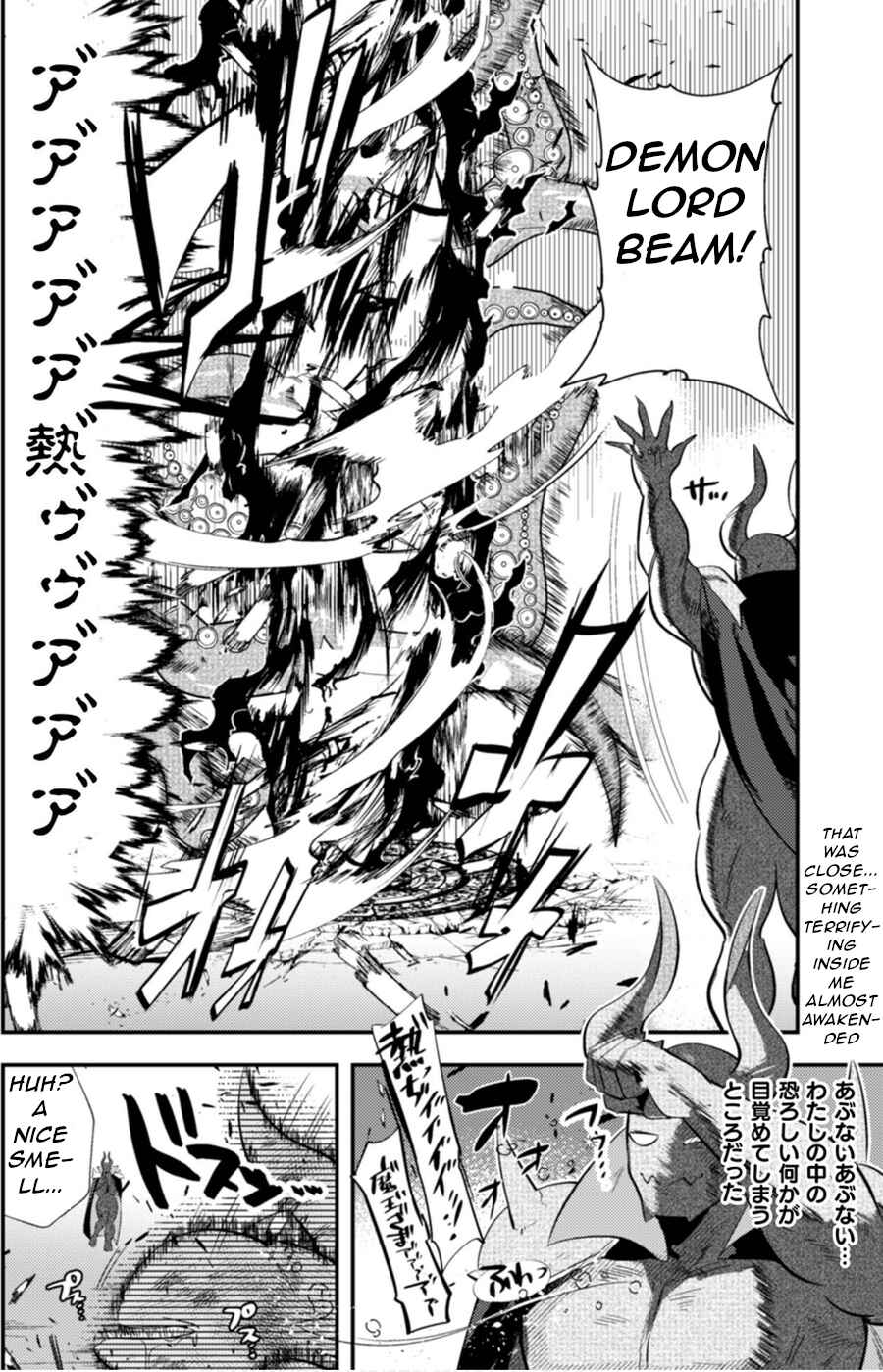 MaOL! ~Shachiku OL to Isekai Saikyou Maou Irekawari Seikatsu~ Chapter 4 - Page 20