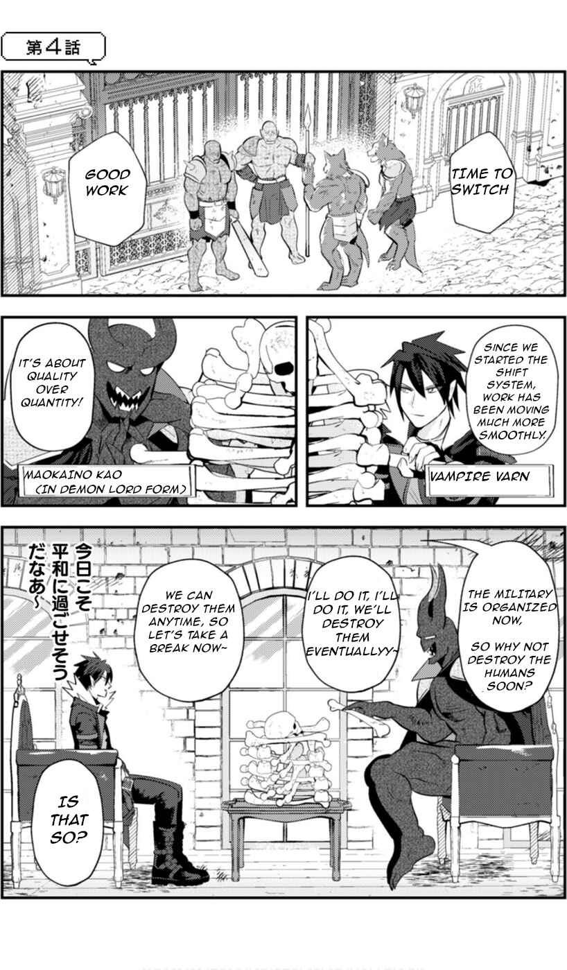 MaOL! ~Shachiku OL to Isekai Saikyou Maou Irekawari Seikatsu~ Chapter 4 - Page 3