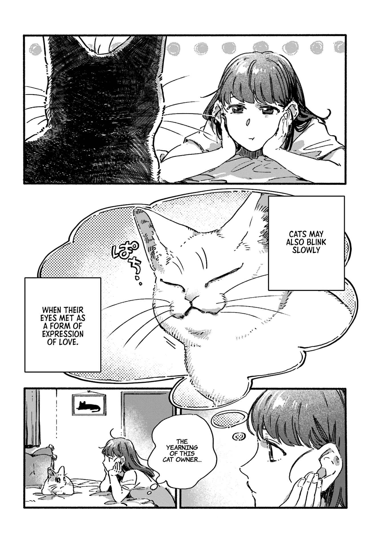 NekoDamari Chapter 36 - Page 2