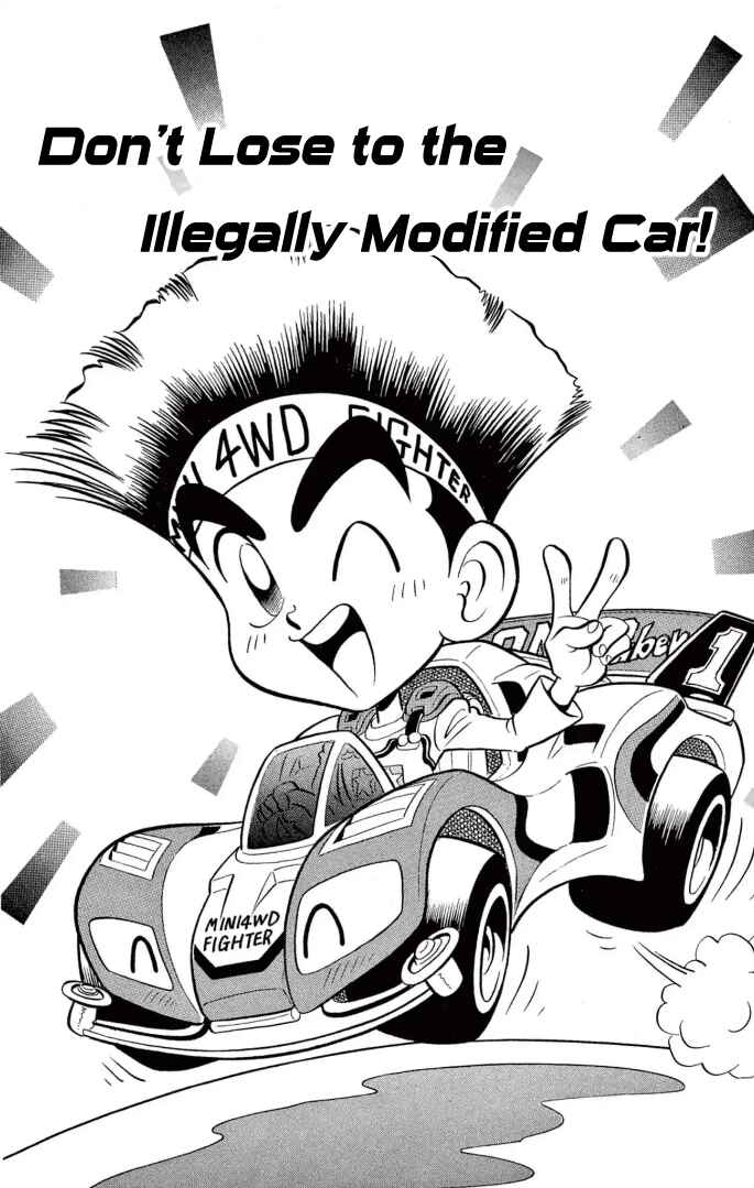 Mini-4WD Fighter V Chapter 2 - Page 1