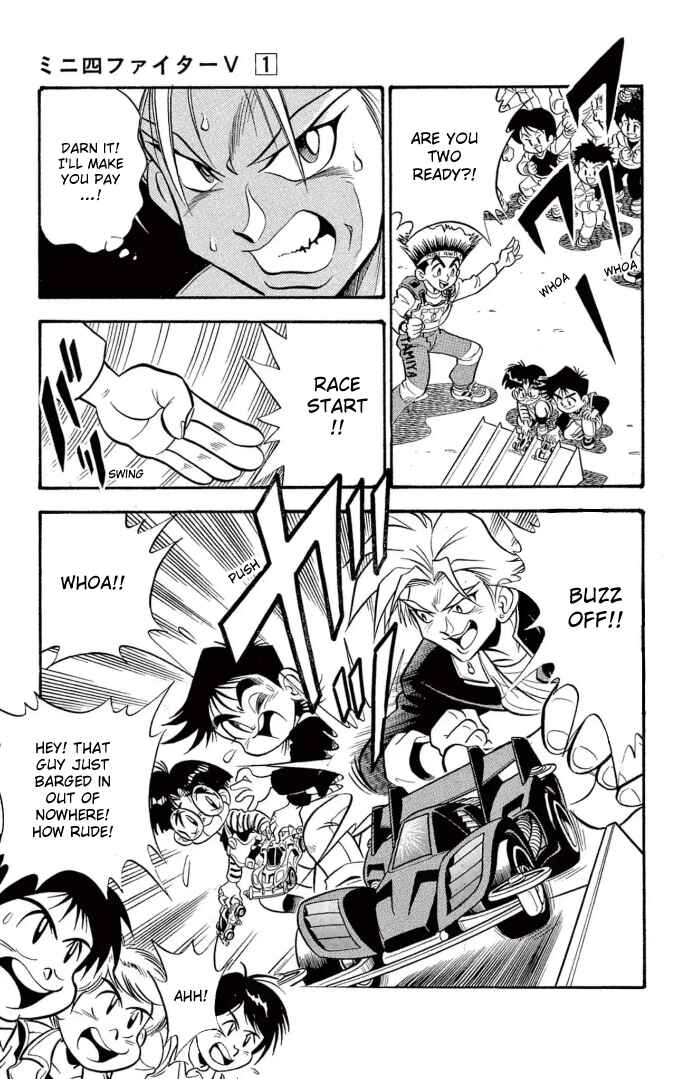 Mini-4WD Fighter V Chapter 2 - Page 13