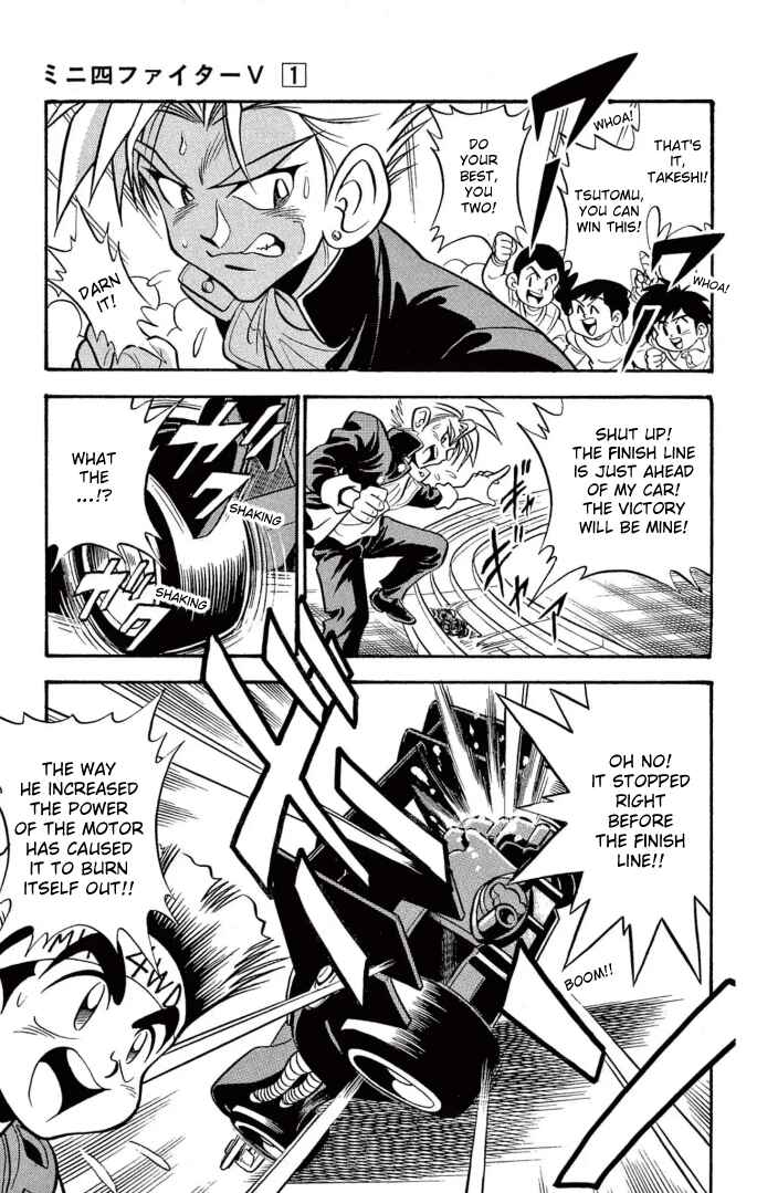 Mini-4WD Fighter V Chapter 2 - Page 17