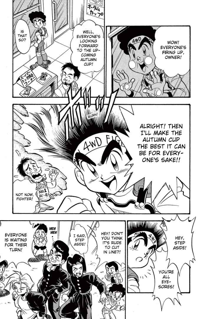 Mini-4WD Fighter V Chapter 2 - Page 3