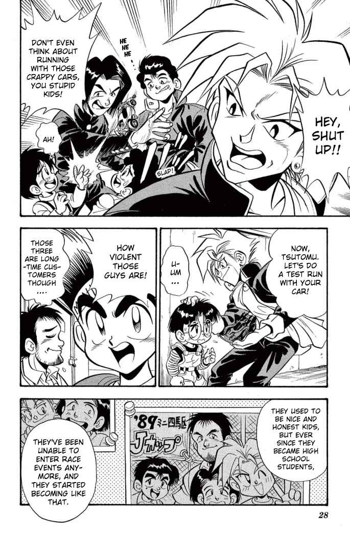 Mini-4WD Fighter V Chapter 2 - Page 4