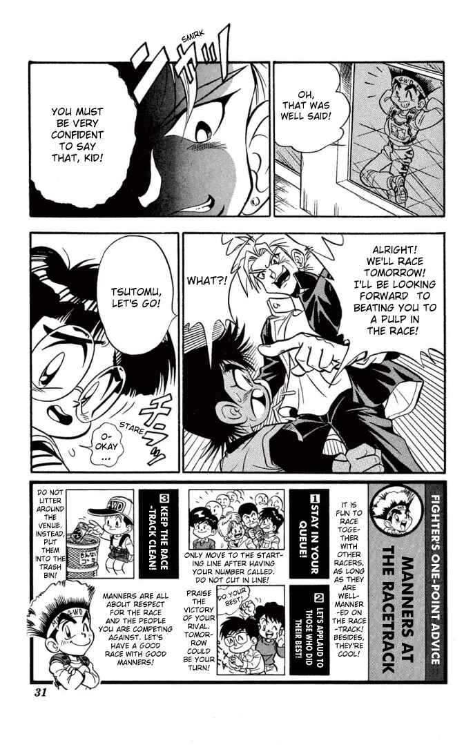 Mini-4WD Fighter V Chapter 2 - Page 7