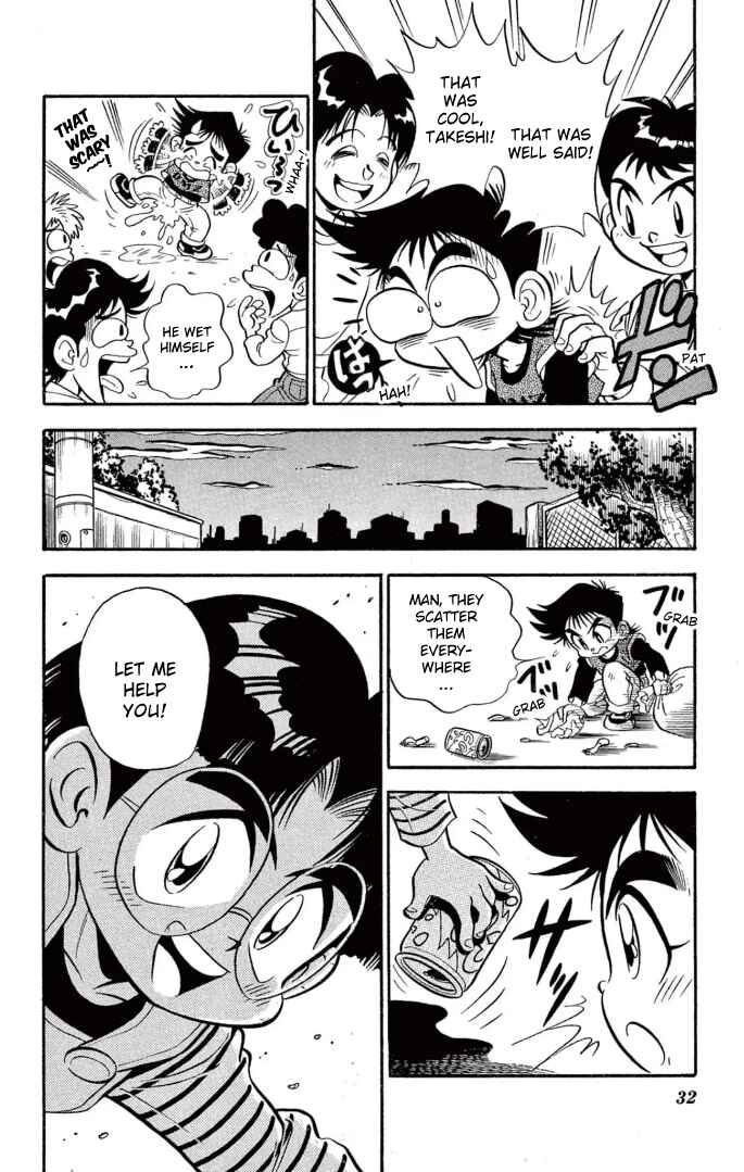 Mini-4WD Fighter V Chapter 2 - Page 8