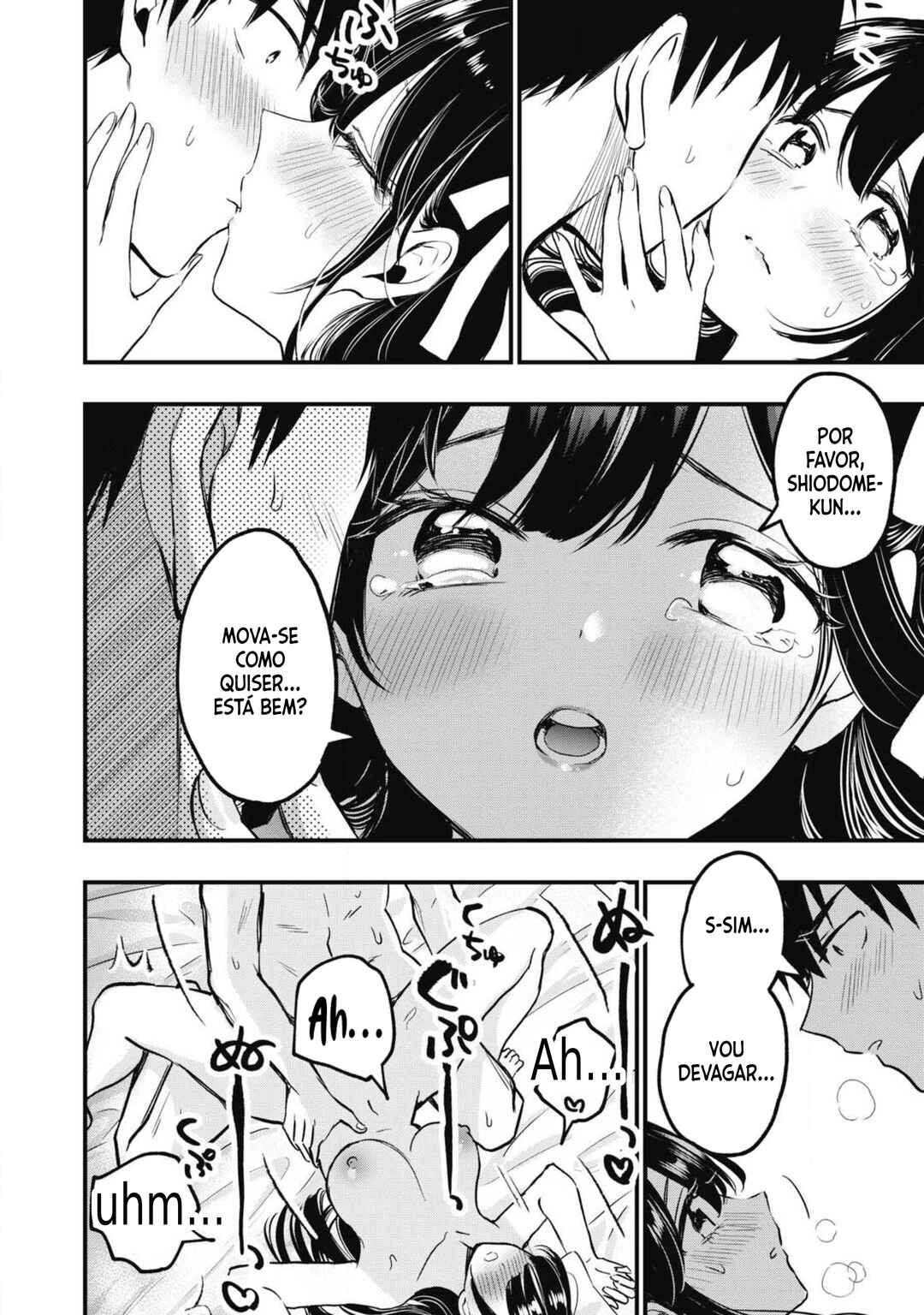 108P! ~1-nengo ni Zettai 108P Suru Hanashi~ Chapter 2 - Page 16
