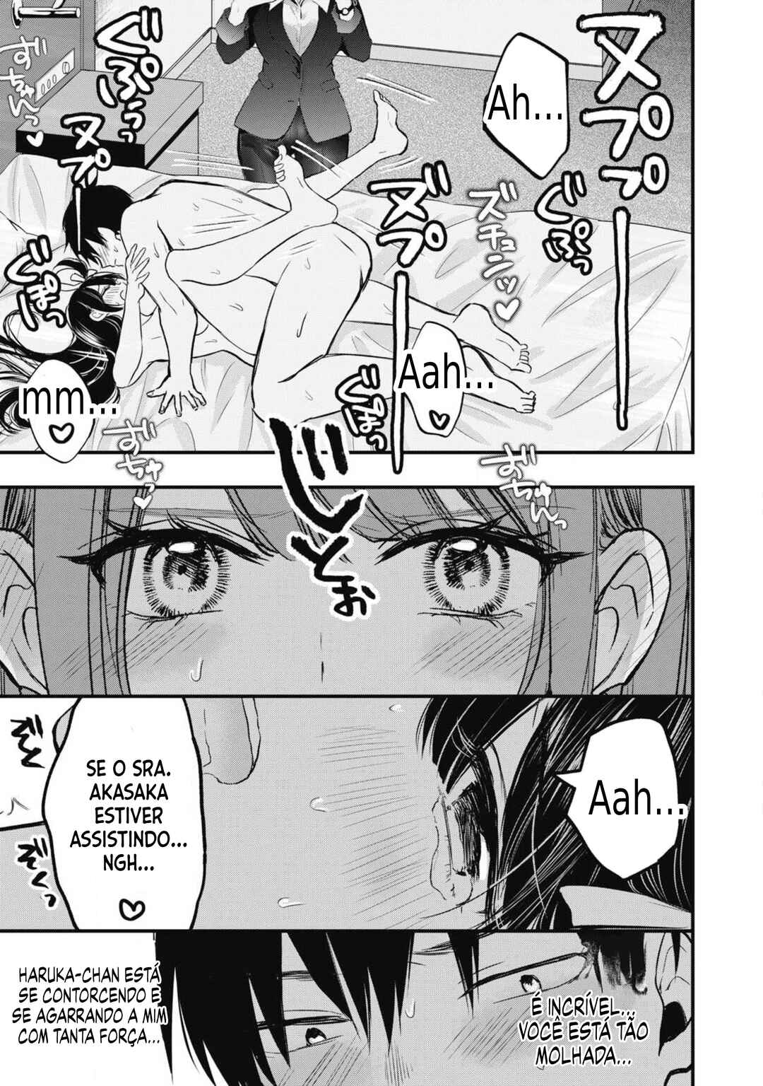 108P! ~1-nengo ni Zettai 108P Suru Hanashi~ Chapter 2 - Page 17