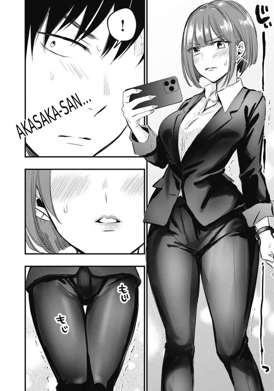 108P! ~1-nengo ni Zettai 108P Suru Hanashi~ Chapter 2 - Page 18