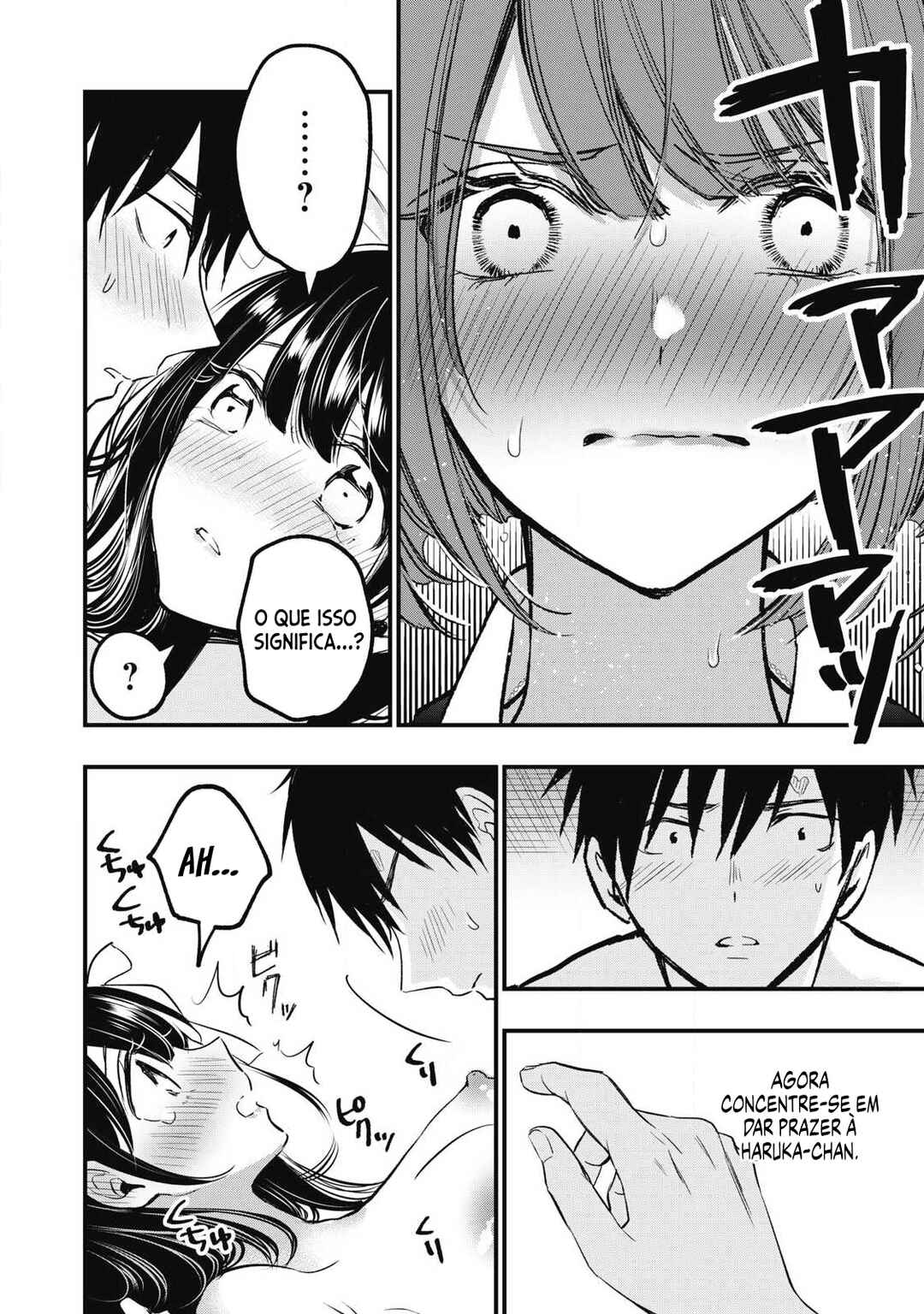 108P! ~1-nengo ni Zettai 108P Suru Hanashi~ Chapter 2 - Page 20