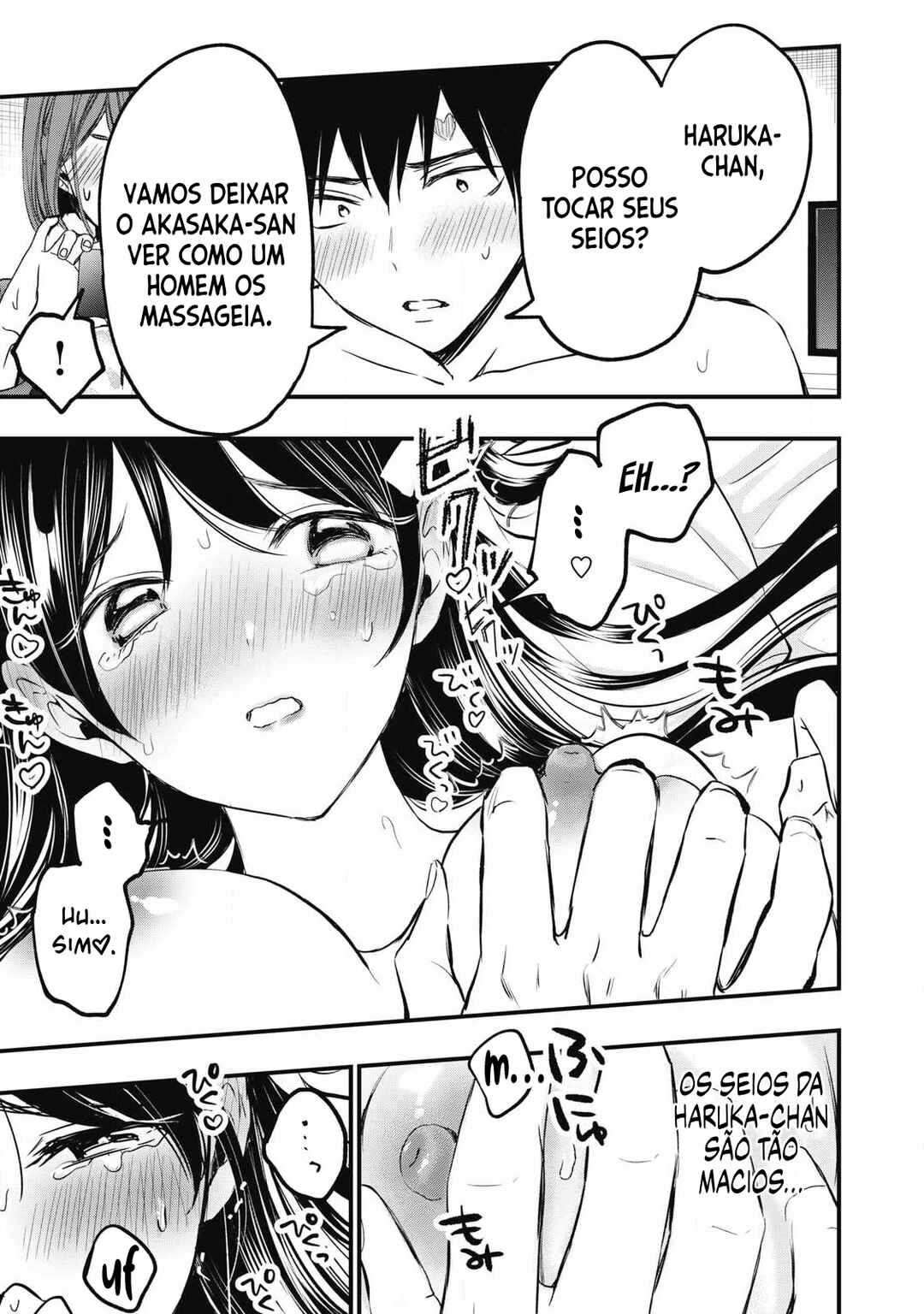 108P! ~1-nengo ni Zettai 108P Suru Hanashi~ Chapter 2 - Page 21