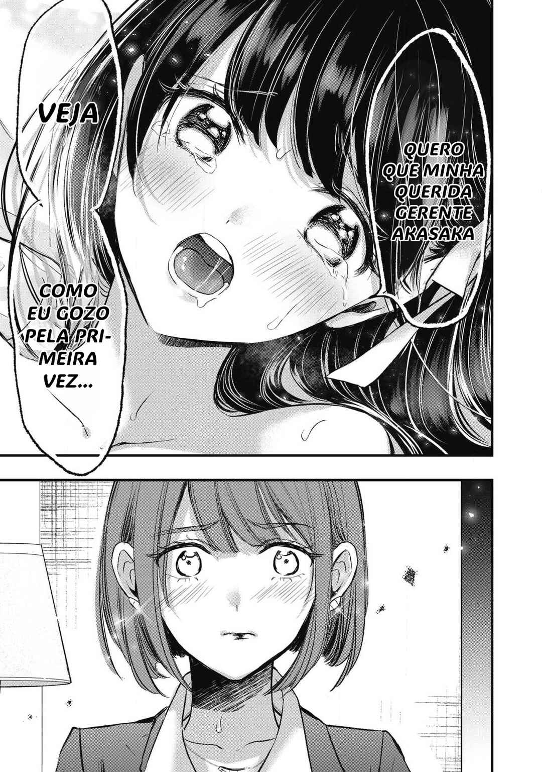 108P! ~1-nengo ni Zettai 108P Suru Hanashi~ Chapter 2 - Page 25