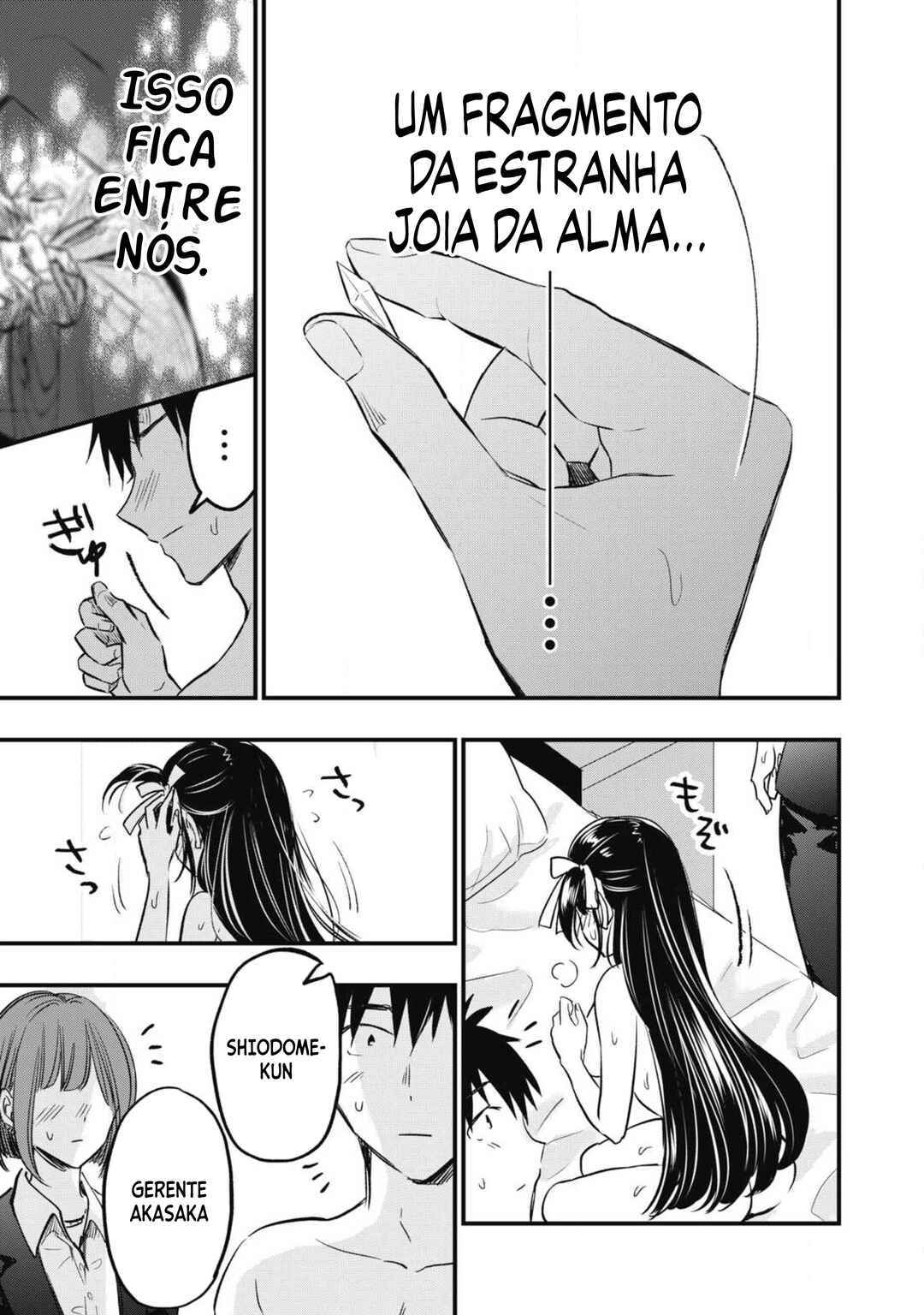 108P! ~1-nengo ni Zettai 108P Suru Hanashi~ Chapter 2 - Page 31