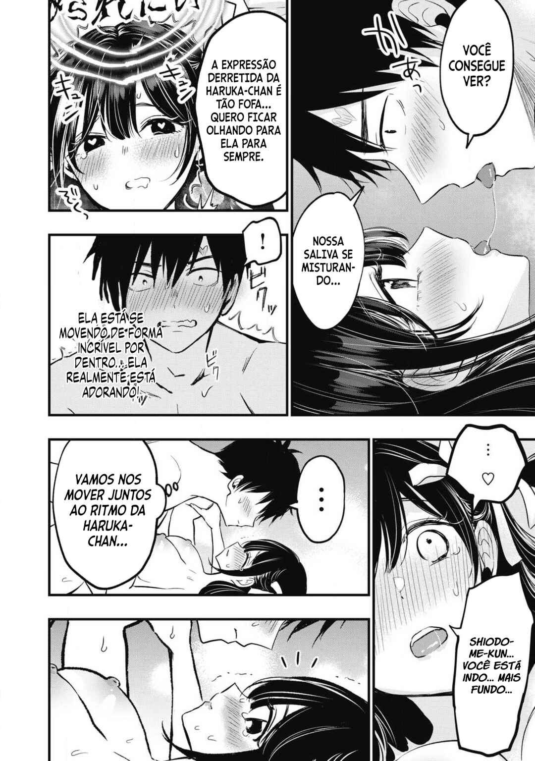108P! ~1-nengo ni Zettai 108P Suru Hanashi~ Chapter 2 - Page 6