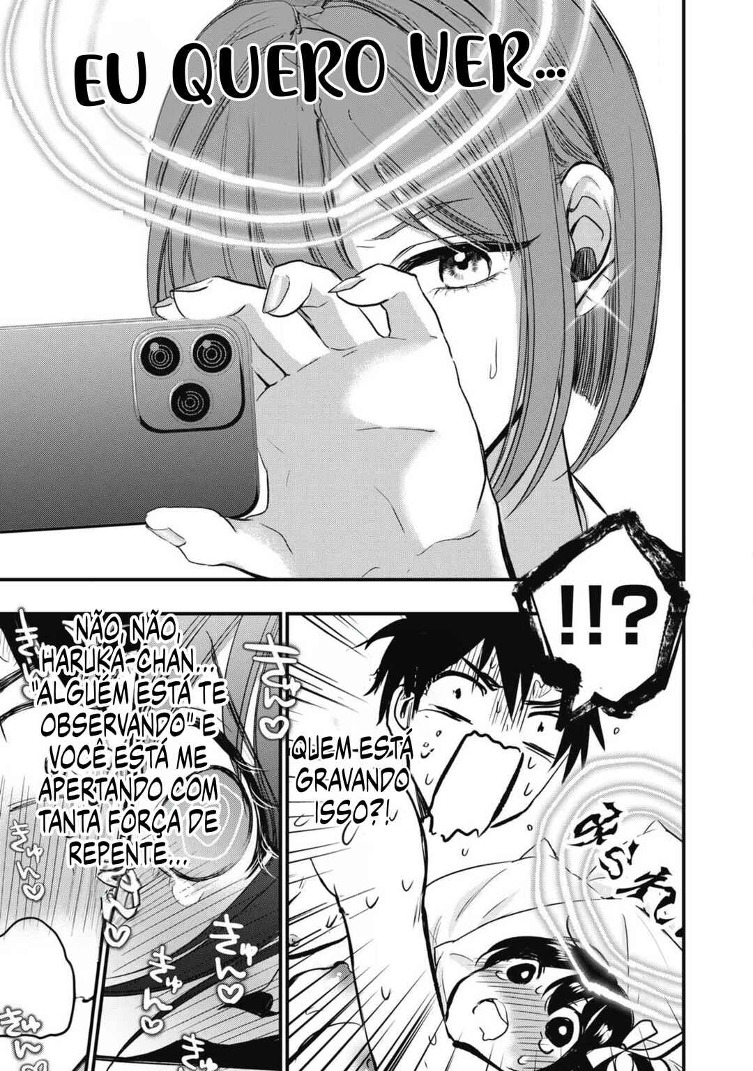 108P! ~1-nengo ni Zettai 108P Suru Hanashi~ Chapter 2 - Page 9