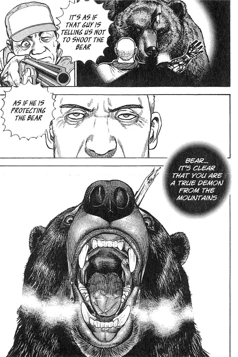 Tough Chapter 348 - Page 15