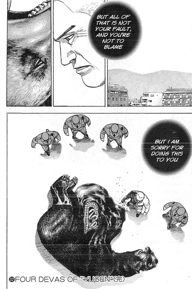 Tough Chapter 348 - Page 18