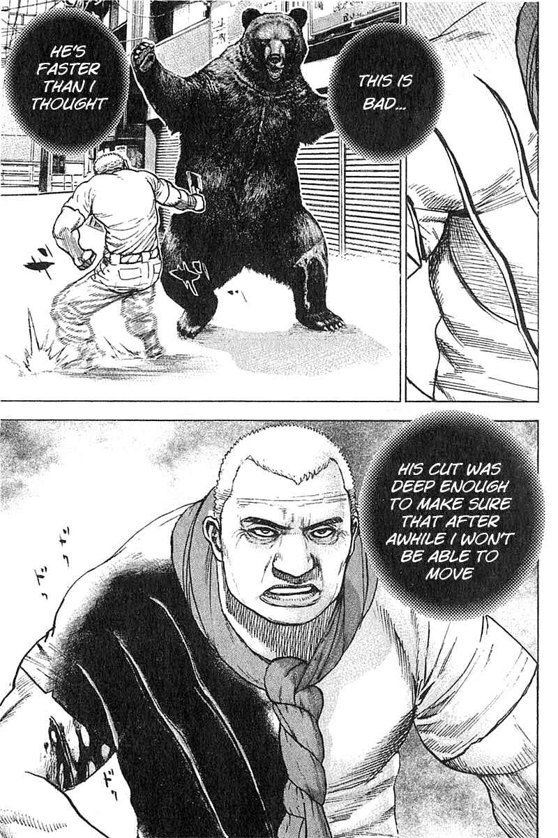 Tough Chapter 348 - Page 5
