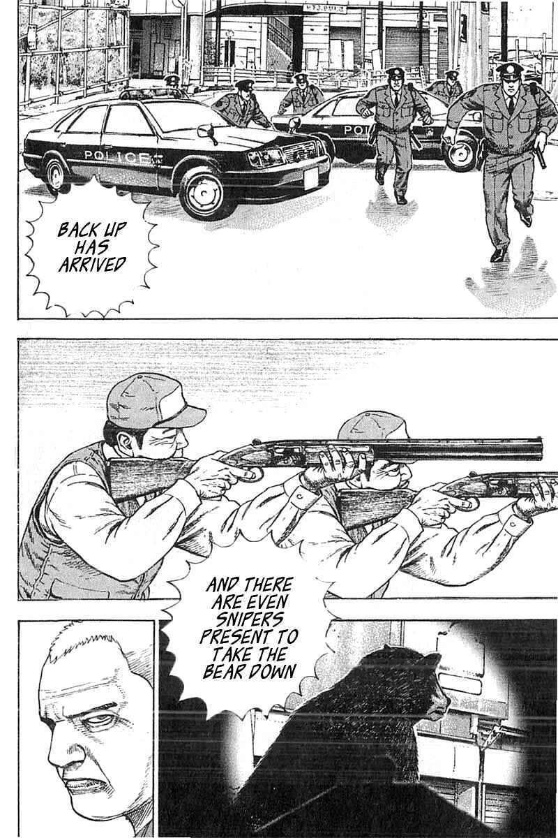 Tough Chapter 348 - Page 6
