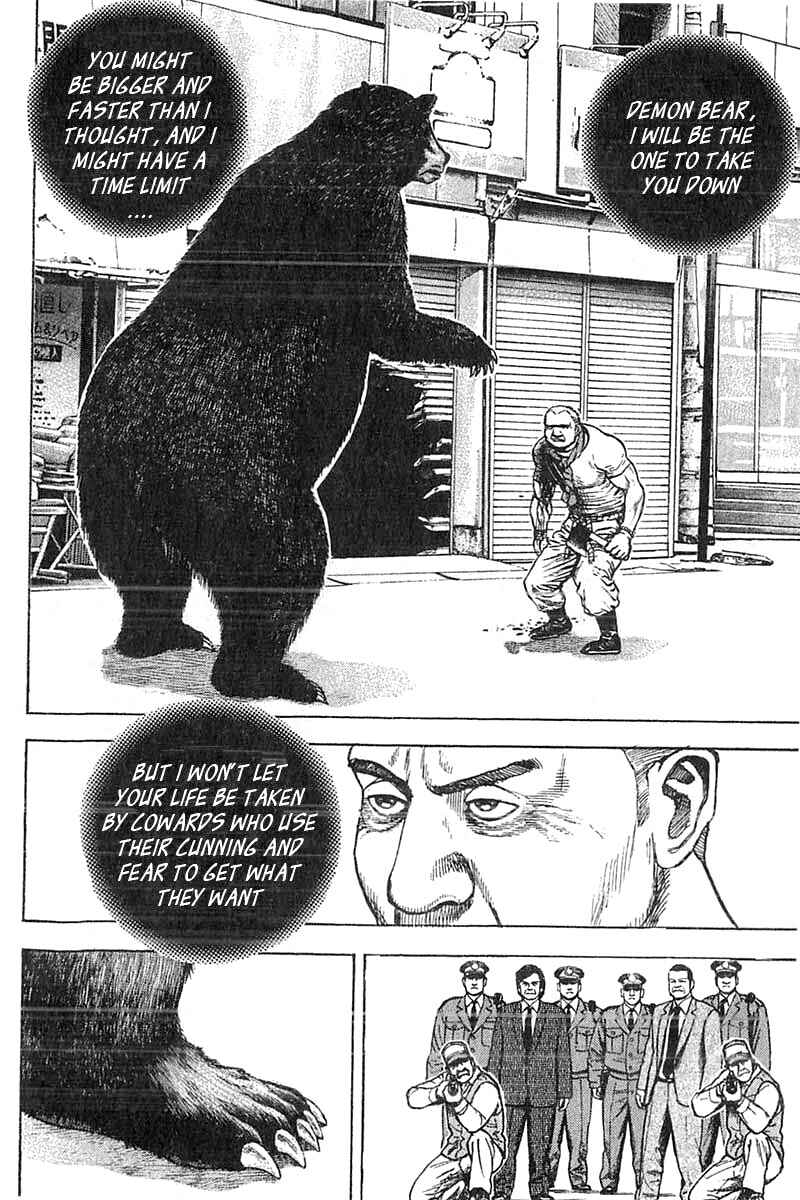 Tough Chapter 348 - Page 8