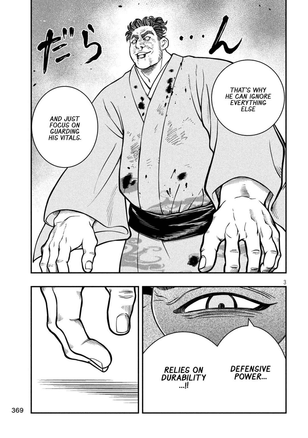 Jin Kakutou Haouden Chapter 19 - Page 3