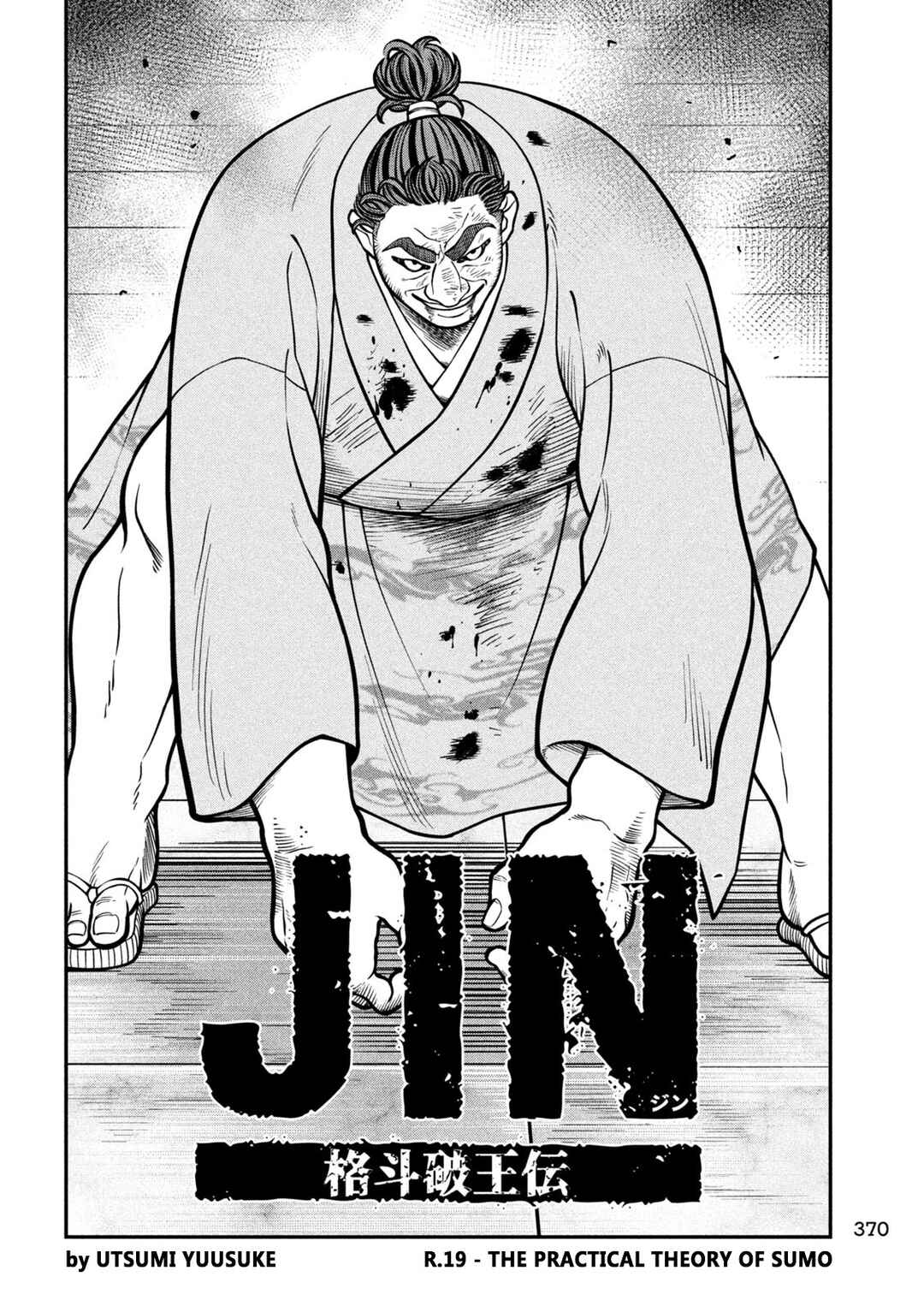 Jin Kakutou Haouden Chapter 19 - Page 4