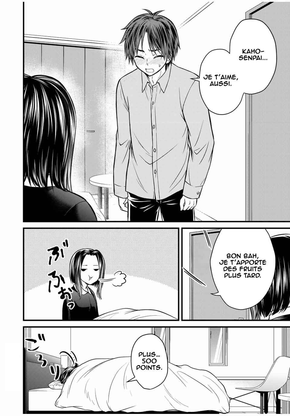 Ojousama no Shimobe Chapter 126 - Page 17