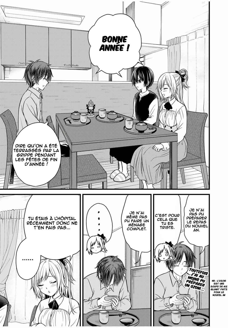 Ojousama no Shimobe Chapter 126 - Page 8