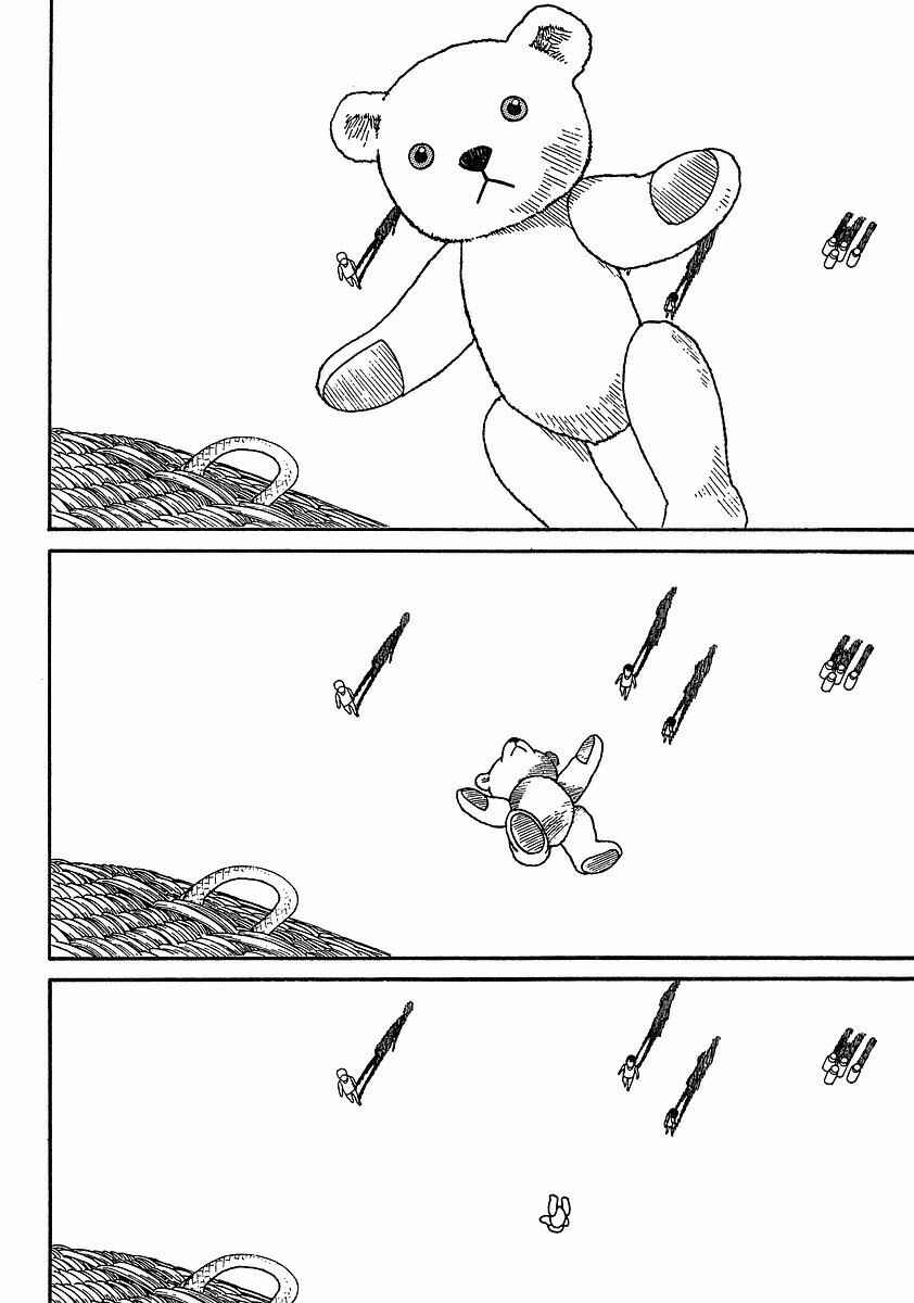Yotsuba to! Chapter 62 - Page 14