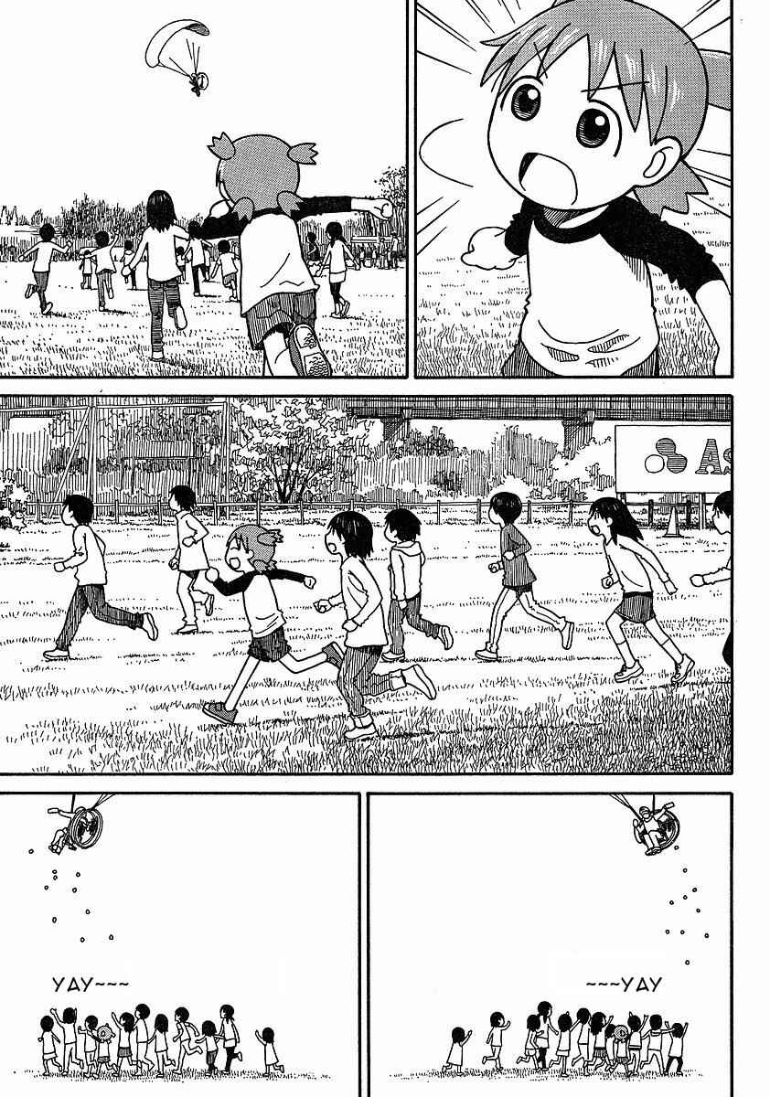 Yotsuba to! Chapter 62 - Page 29