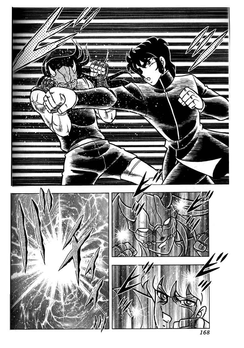 Put It All in the Ring! Real Chapter Oneshot - Page 15