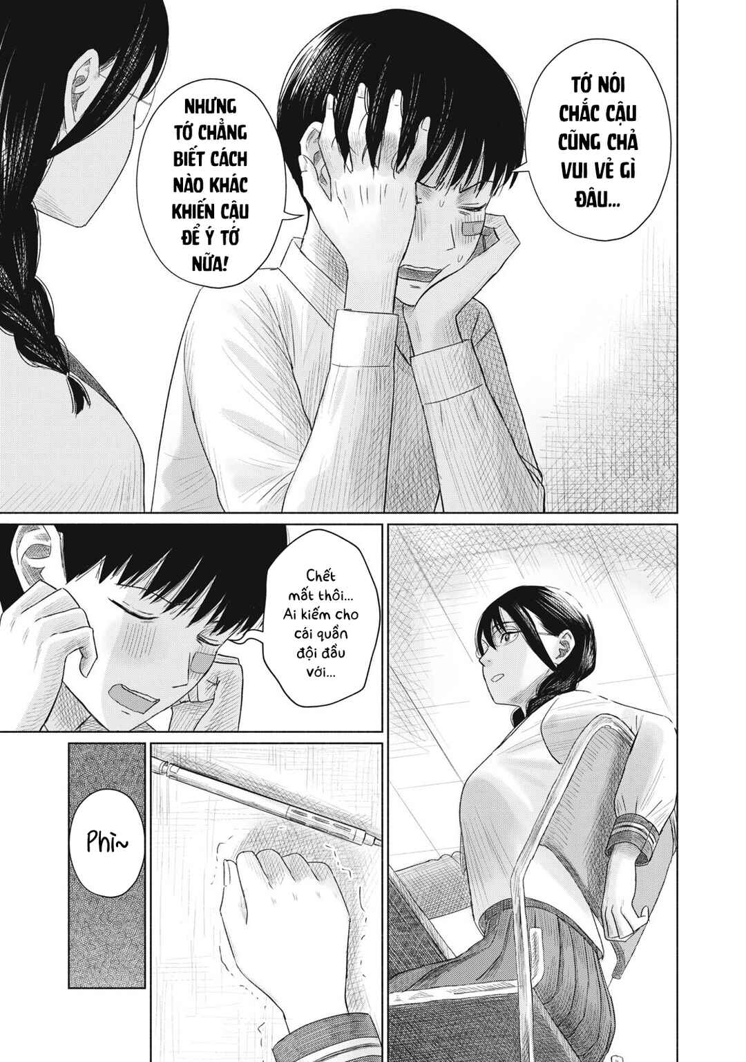 Minna no Kiss Club Chapter 4 - Page 11