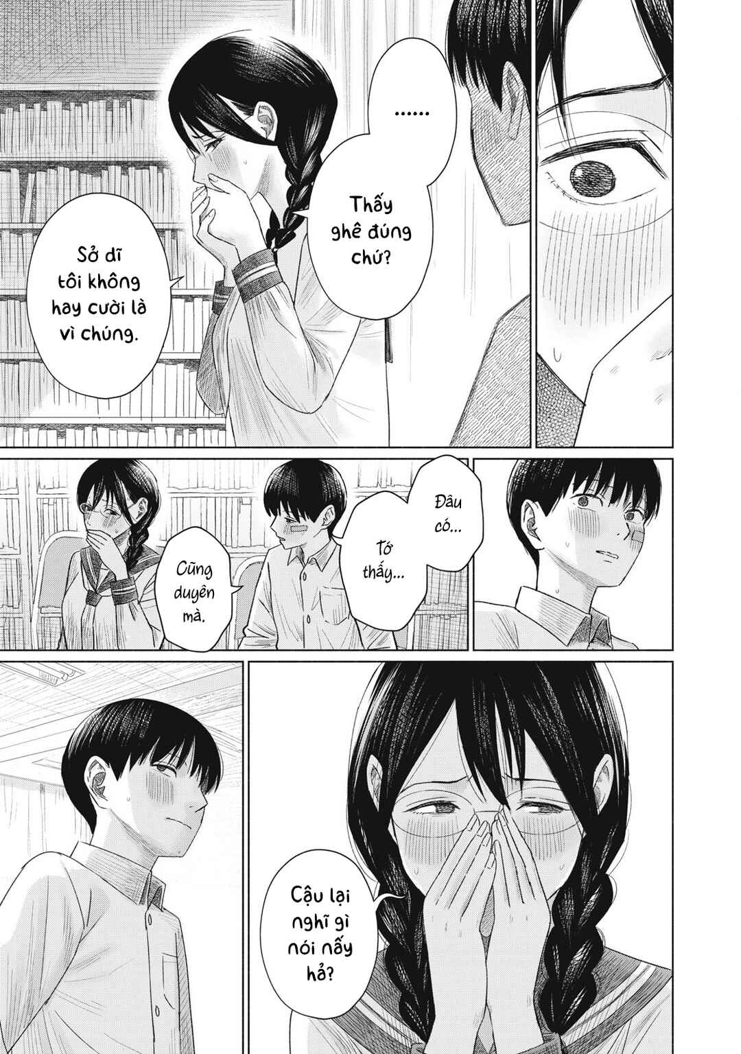 Minna no Kiss Club Chapter 4 - Page 13