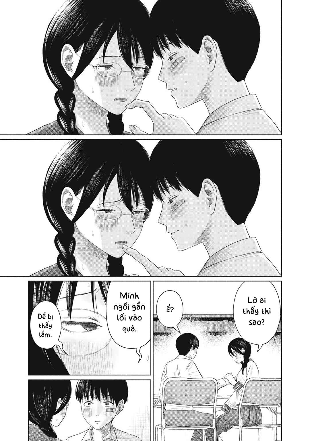 Minna no Kiss Club Chapter 4 - Page 17