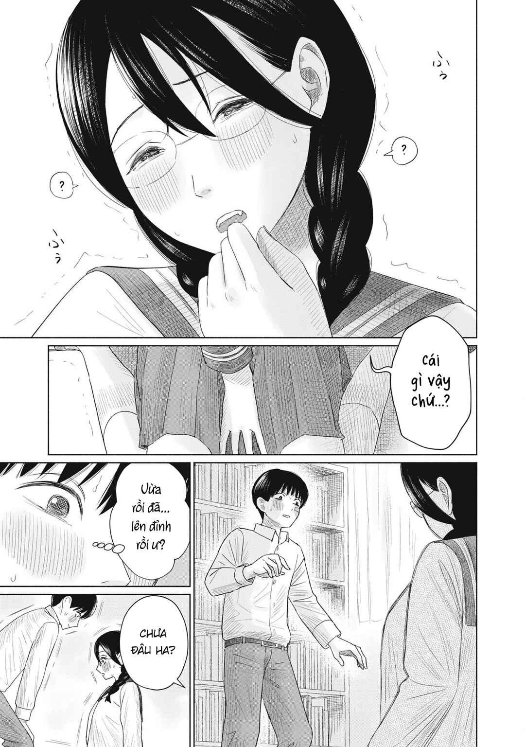 Minna no Kiss Club Chapter 4 - Page 25