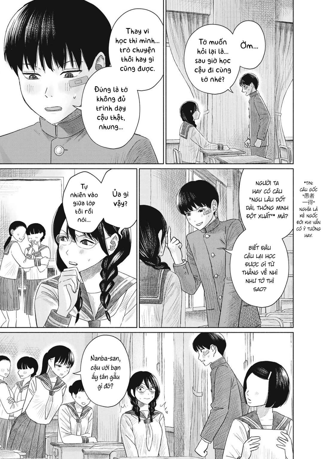 Minna no Kiss Club Chapter 4 - Page 3