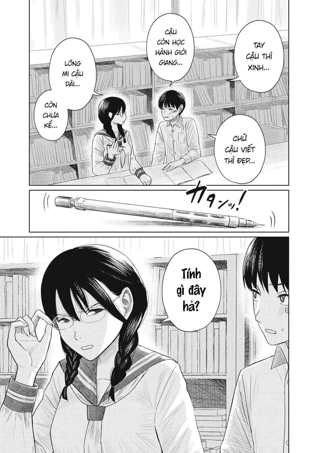 Minna no Kiss Club Chapter 4 - Page 9
