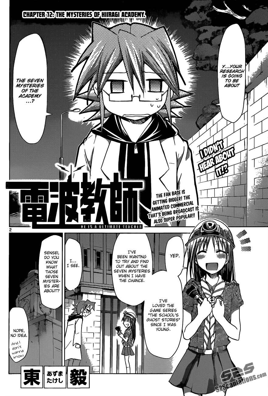 Denpa Kyoushi Chapter 72 - Page 2