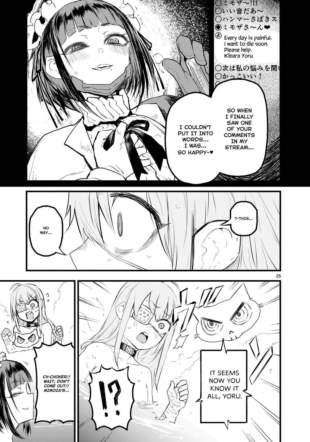 Streaming War Chapter 11 - Page 26