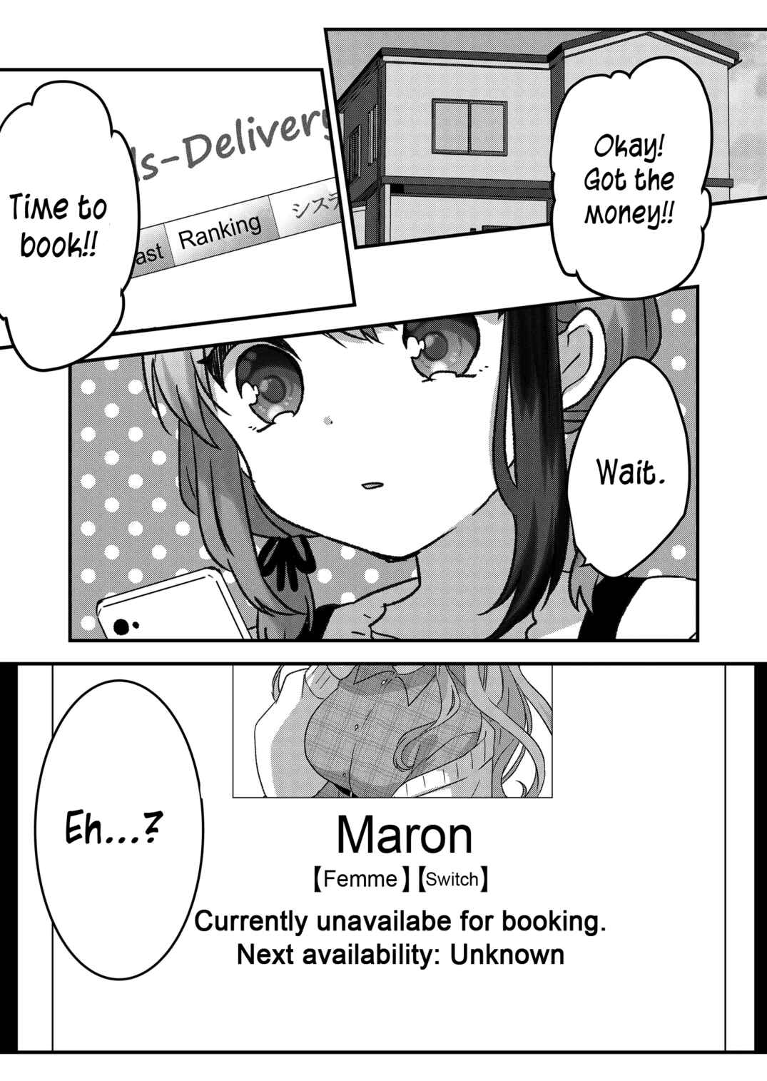 Kuzu Rouninsei, Jinsei ga Tsurai no de Yoru no Onee-san wo Yondemita Chapter 21 - Page 1