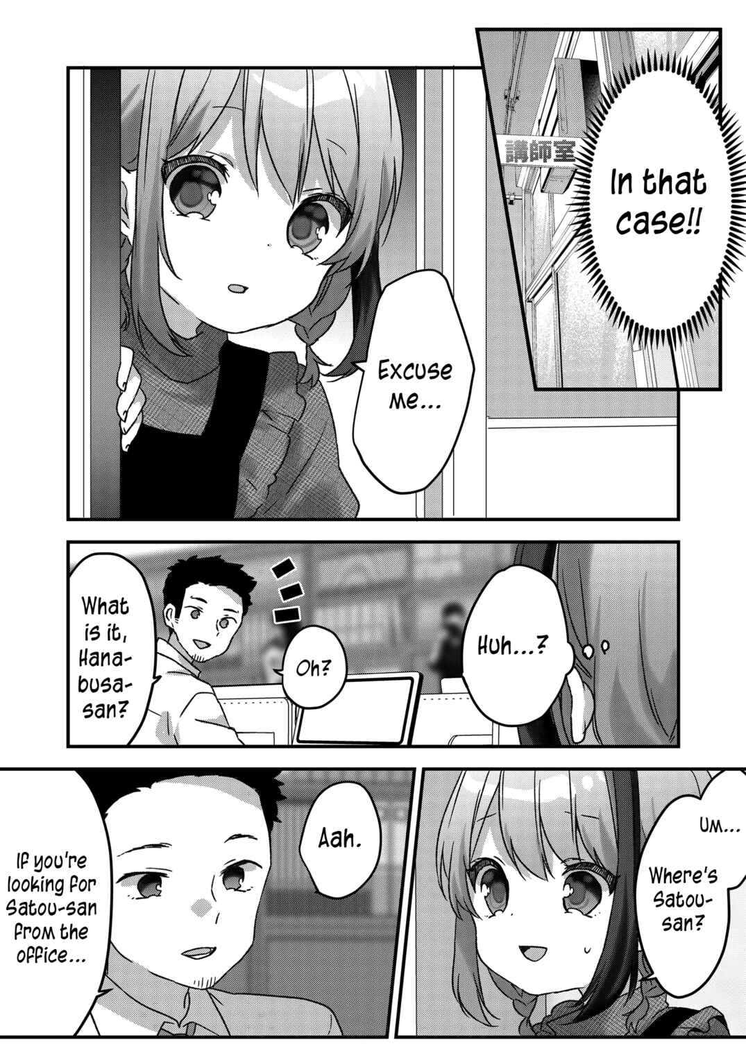 Kuzu Rouninsei, Jinsei ga Tsurai no de Yoru no Onee-san wo Yondemita Chapter 21 - Page 5