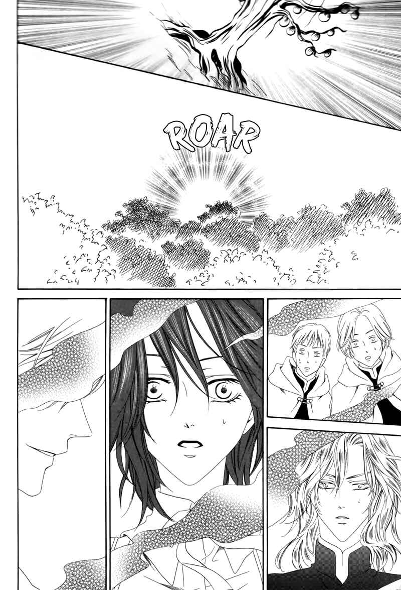 Kainushi wa Akuma Chapter 3.2 - Page 19