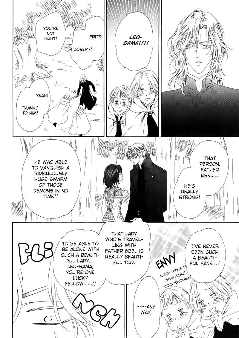 Kainushi wa Akuma Chapter 3.2 - Page 9