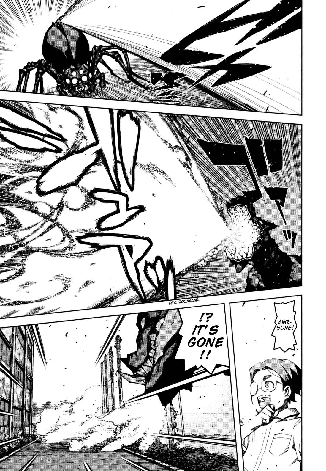 Tsugumomo Chapter 46 - Page 11