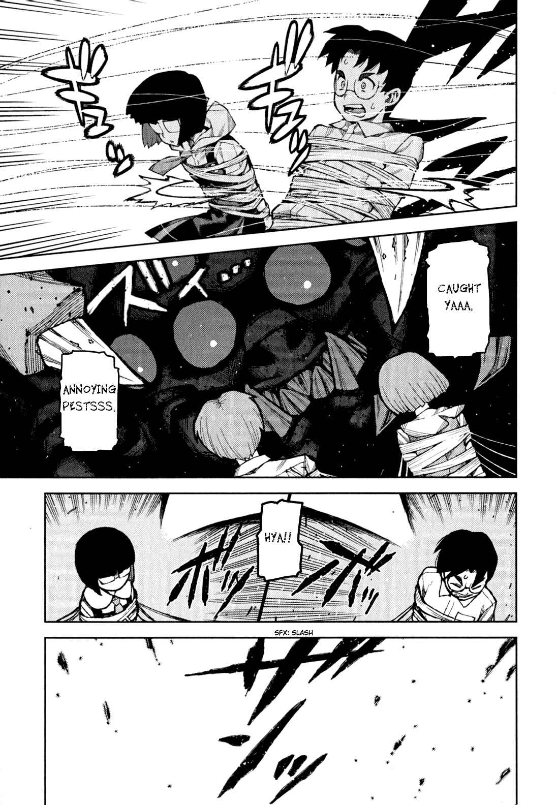 Tsugumomo Chapter 46 - Page 13
