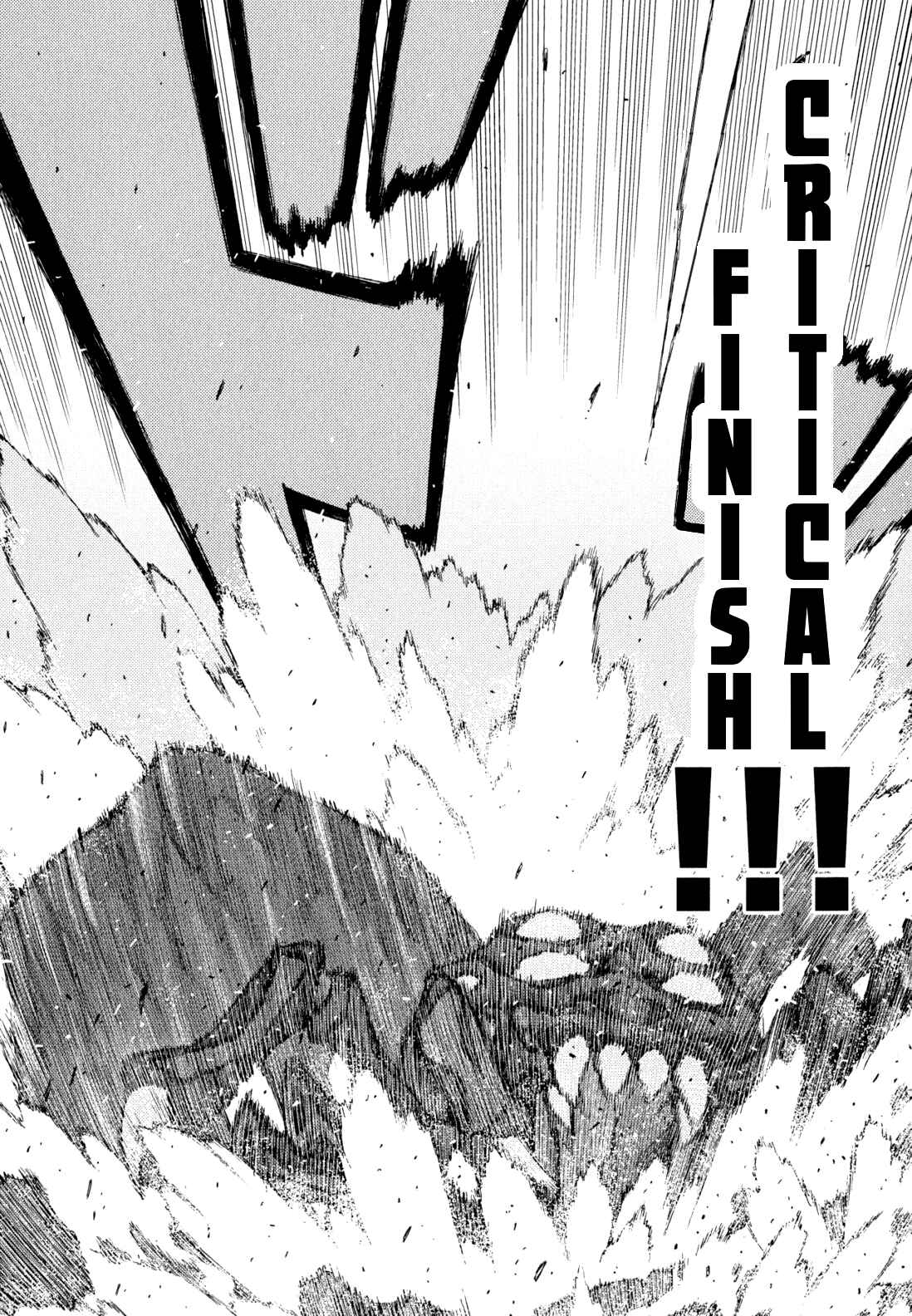 Tsugumomo Chapter 46 - Page 27
