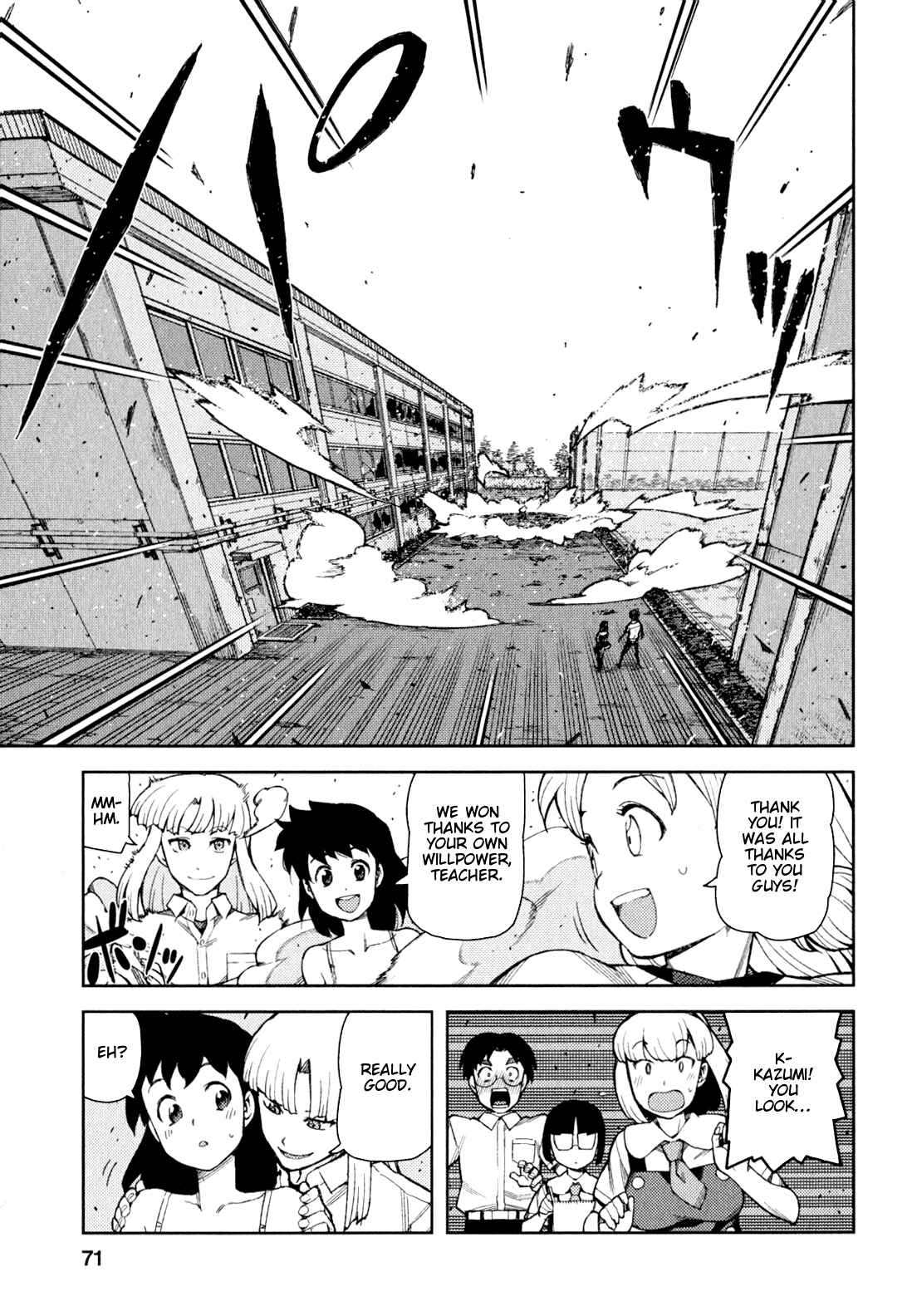 Tsugumomo Chapter 46 - Page 29