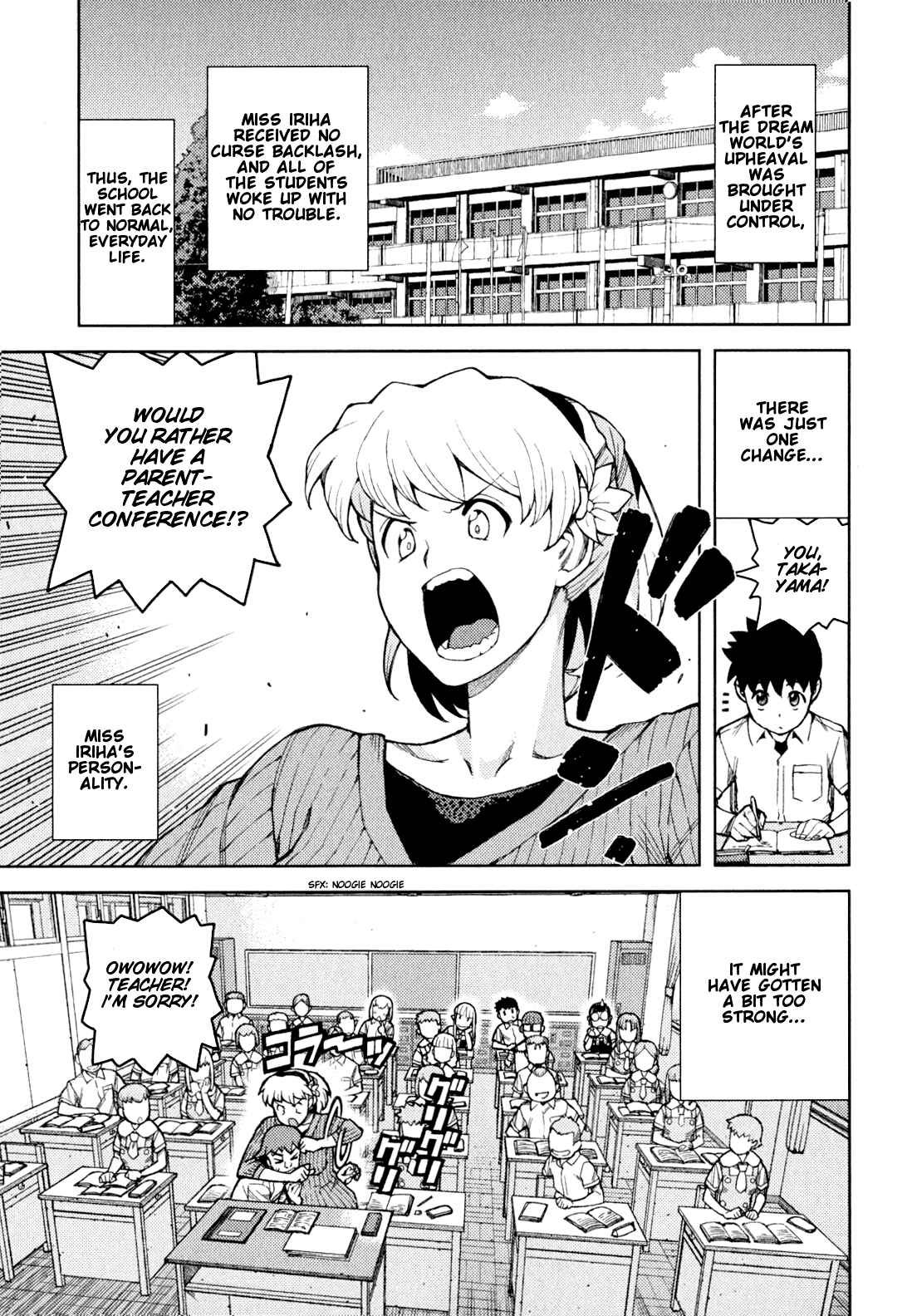 Tsugumomo Chapter 46 - Page 35