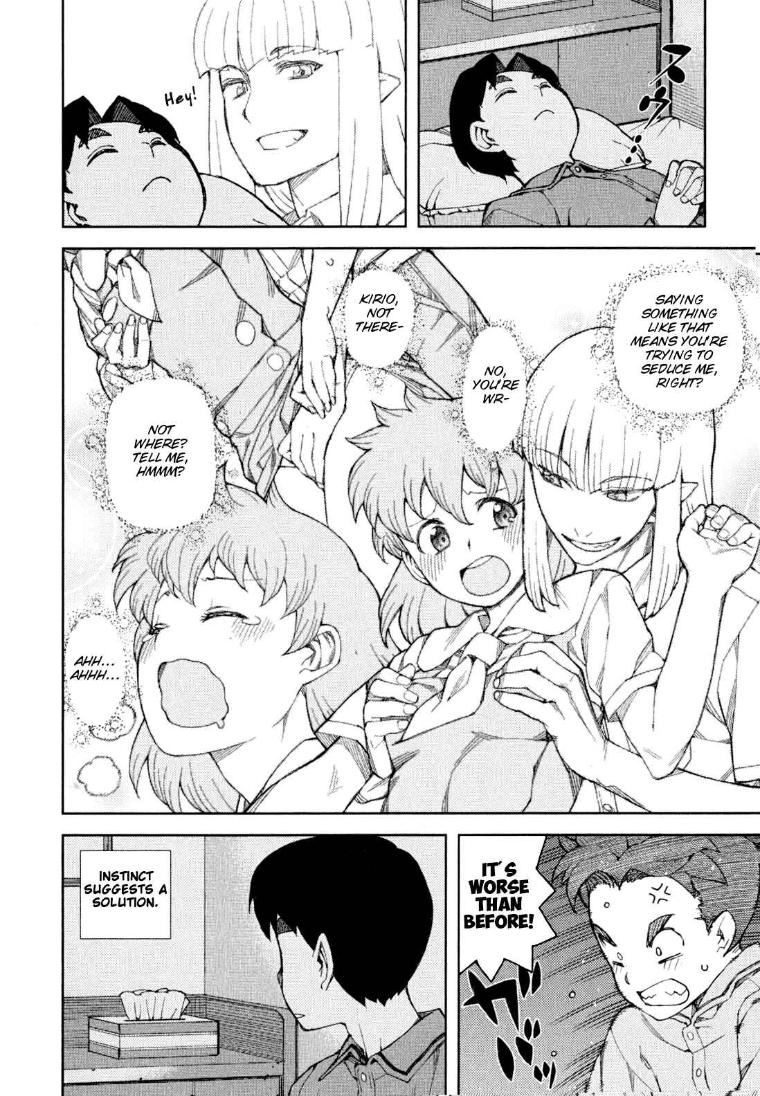 Tsugumomo Chapter 46 - Page 38